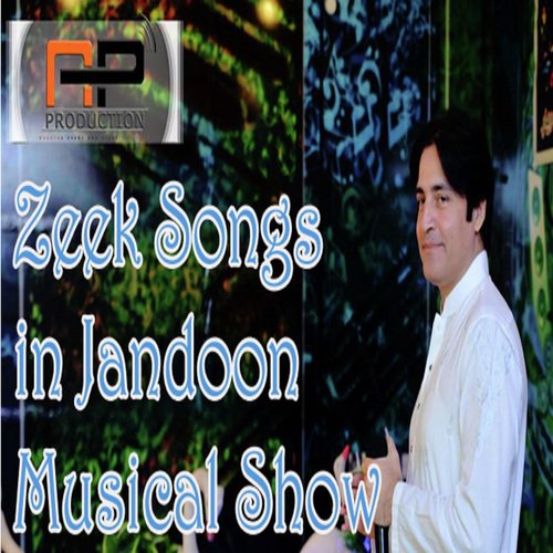 Ze pa - Various Artists