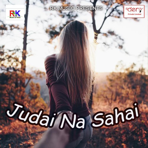 Gori Tohar Mukhda - Various Artists
