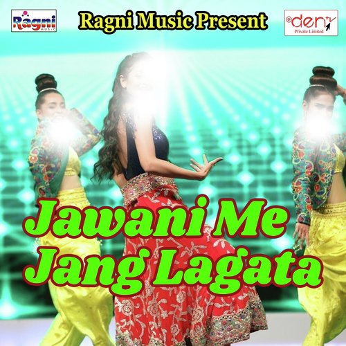 Ankh Mare Holi Me Bhauji Ankh Mare - Various Artists