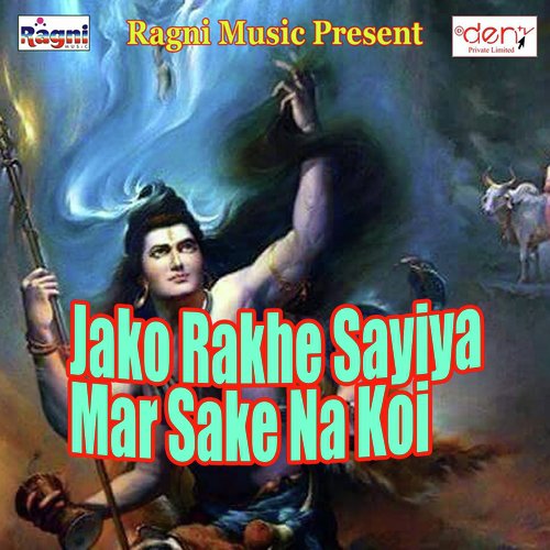 Kateya Ke Kera - Various Artists
