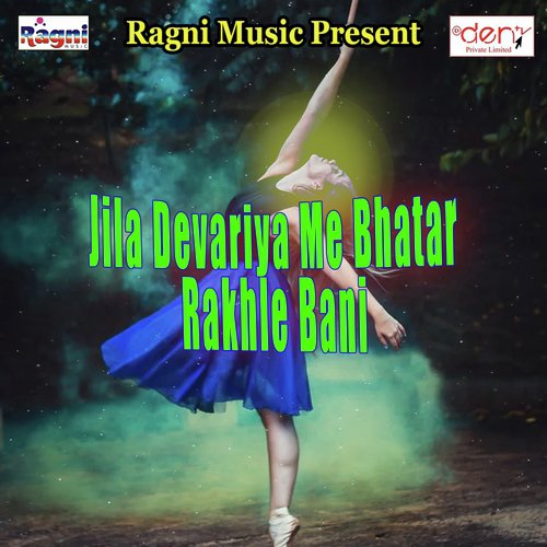 Yaad Tohar Aawe Jaan - Various Artists