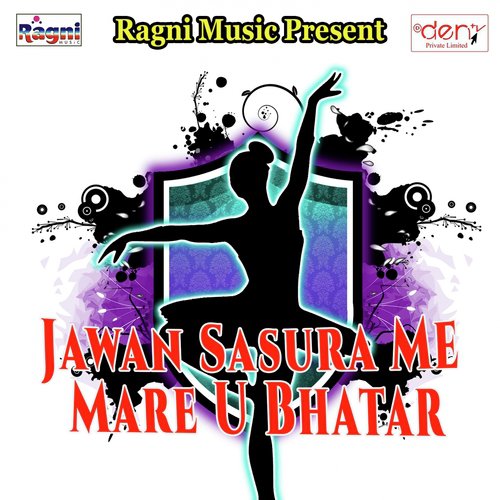 Pahile Kekara Me Dali - Various Artists