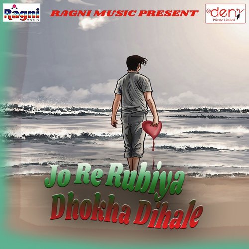 Naya Maal Patayenge Naya Saal - Various Artists
