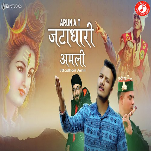 Jttadhari Amli - Arun A.T.