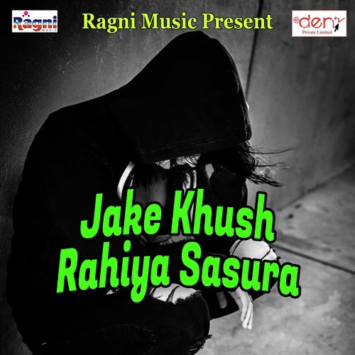Saiyan Ke Saman Na Uthe - Various Artists