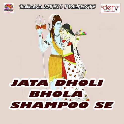 Jata Dholi Bhola Shampoo Se - Various Artists