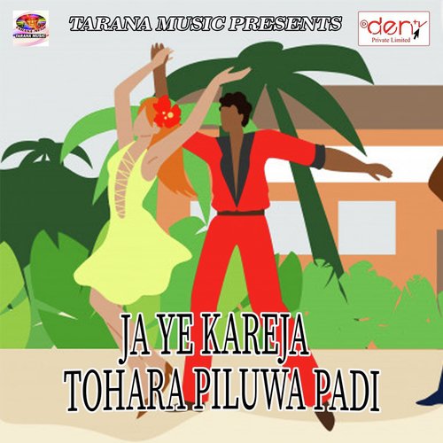 Yarawa Ke Kailaka Badi Darad Karela - Various Artists