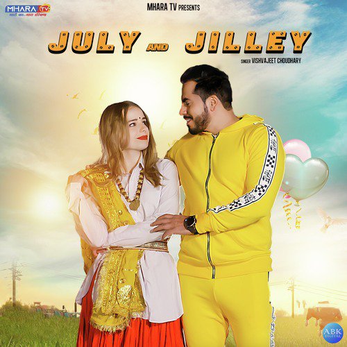 July And Jilley - Vishwajeet Chaudhary