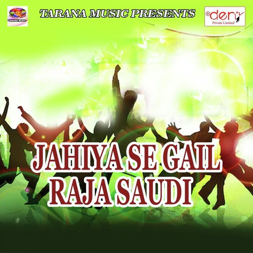 Liyadi Lalaki Chunariya - Various Artists