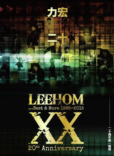 Da Kai Ai (Album Version) - Leehom Wang