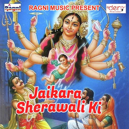Sasura Se Jaan Mela Ghume Aawa - Various Artists