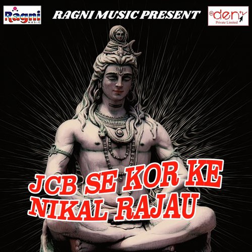 Hamase Bhang Na Pisae - Various Artists