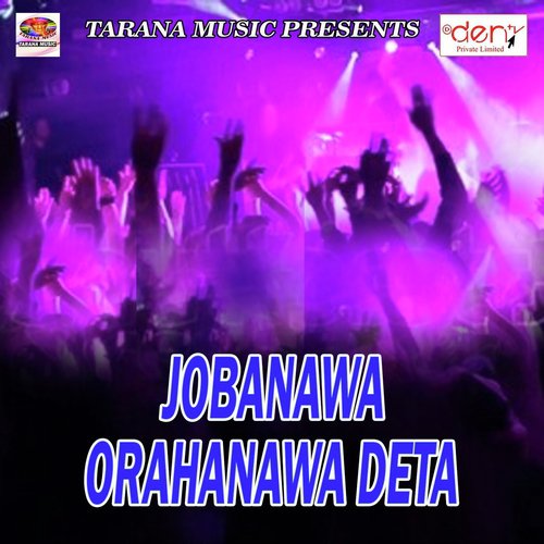 Marede Khalaka Re - Various Artists