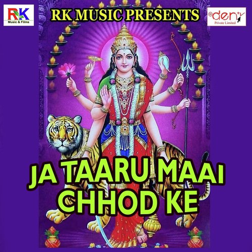 Saiya Aile Ne Navrat Me - Various Artists