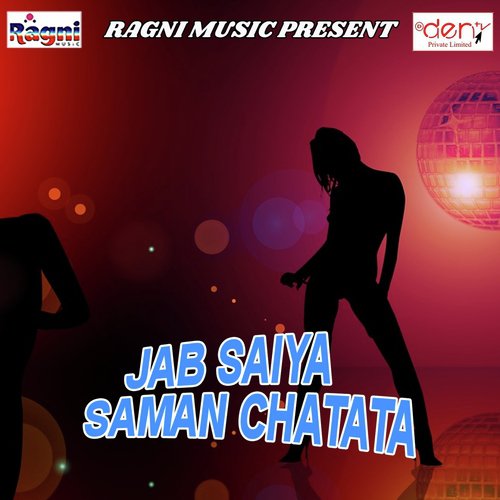 Yaarawe Suta Lehab Kora Me - Various Artists