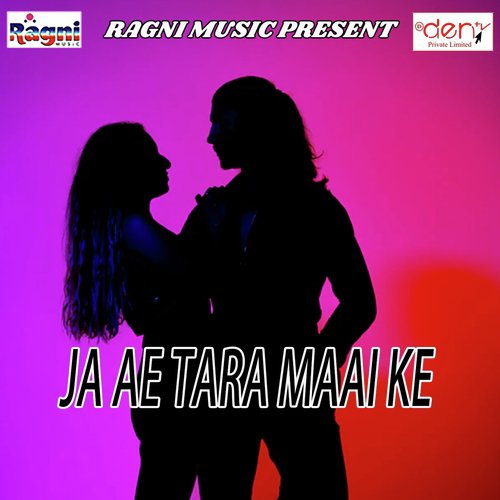Banare Ke Det Dekhane - Various Artists