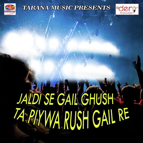 Dewra Ke Manani Bat Ta Helawale Ba Dat - Various Artists