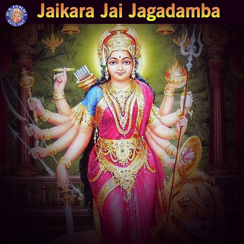 Aigiri Nandini - Various Artists