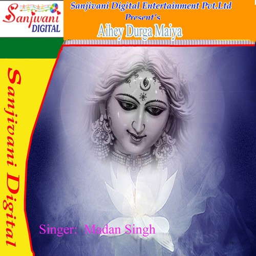 Chale Phatehpur Wali Ke Darsan - Madan Singh
