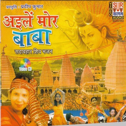 Gerua Me Bhabhi Rangala Sari - Indu Sonali