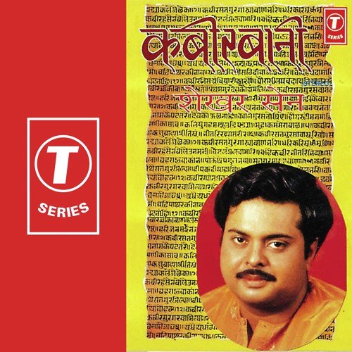 Beet Gaye Din Bhajan Bina Re - Shekhar Sen