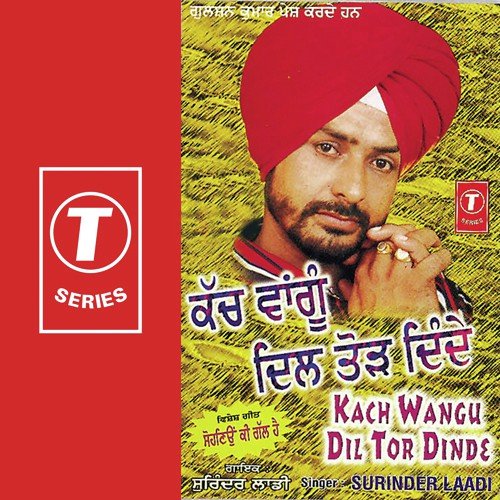 Jawani Wala Harh - Surinder Laddi, Atul Sharma