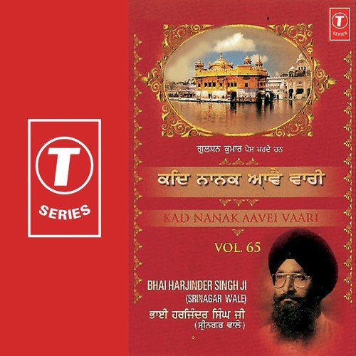 Kad Nanak Aavei Vaari - Bhai Harjinder Singh Ji (Srinagar Wale)
