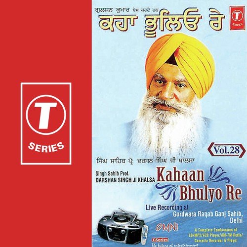 Kahaan Bhulyo Re (Vyakhya Sahit) - Prof. Darshan Singh Ji Khalsa, Prof. Darshan Singh Khalsa