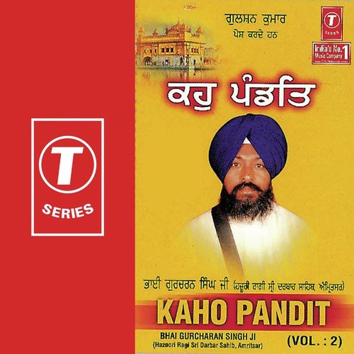 Sun Yaar Hamare Sajan - Bhai Gurcharan Singh Ji (Delhi Wale)