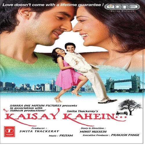 Teri Yaadein - Various Artists