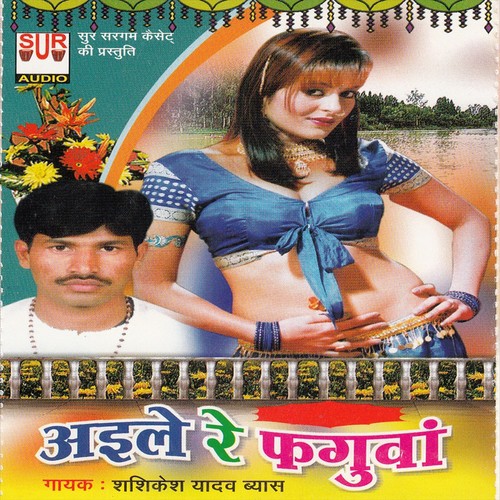 Fagun Me Kari Ke Singar - Shashi Kesh Yadav