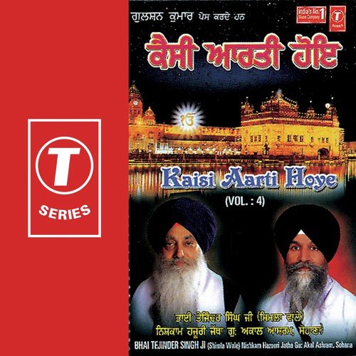 Naam Tero Aarti - Bhai Tajinder Singh Ji-Shimla Wale