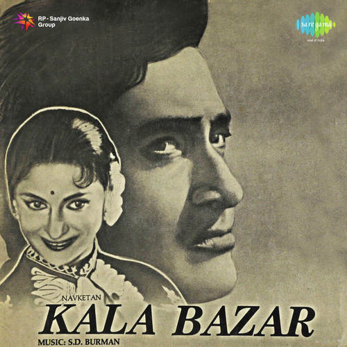 Kala Bazar (Instrumental) - S. D. Burman