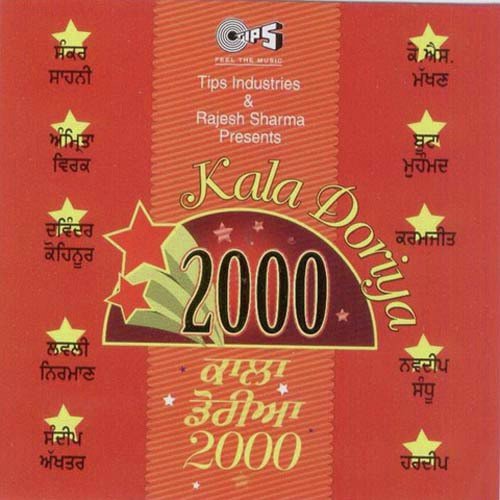 Naach Kurian - Various Artists