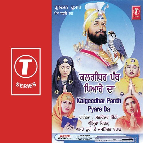 Jap Lei Sat Kartar - Bhushan Dua