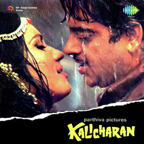 Khopadiya Kaat Kar Football   Dialogue - Kalyanji Anandji