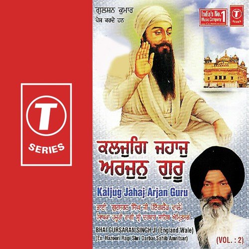 Santa Ke Kaaraj Aap Khaloya - Bhai Gursharan Singh-England Wale