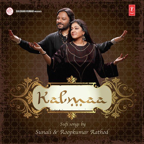 Zindagi Ke Sheher Me - Roopkumar Rathod