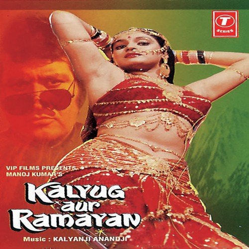 Dekh Ke In Besharmon Ko - Kalyanji Anandji, Anandji