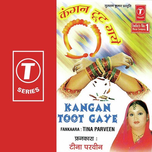 Charcha Husn Ka Mere - Tina Parveen