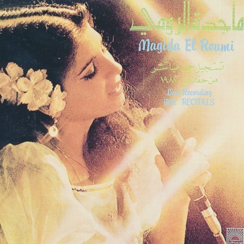 Am Behlamak (Live) - Magida El Roumi