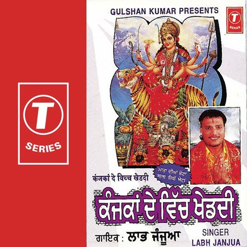 Hoke Sher Te Swaar - Labh Janjua, Kaljeet