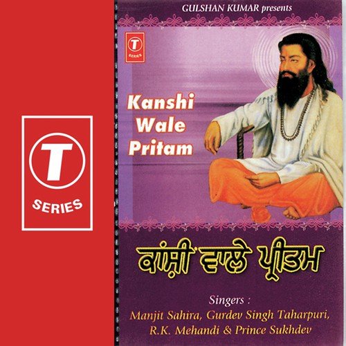 Nadar Nehar Di - Kuljeet Jasdeep