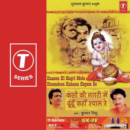 Rota Rota Tu Aaya Tha Bande - Kumar Vishu, Mahesh Prabhakar