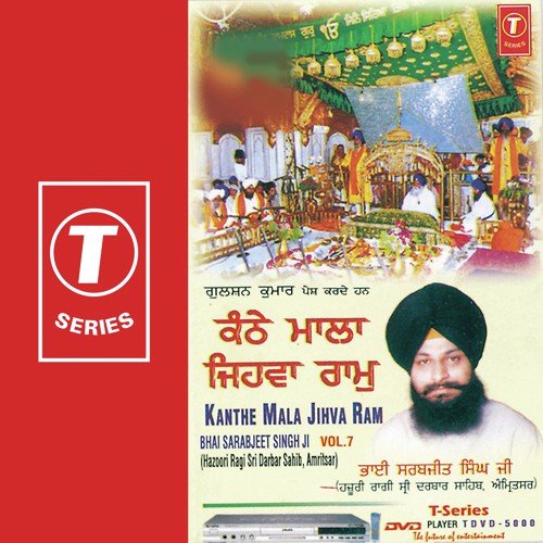 Logan Ram Khilona Jaana - a titleSongs performed by Bhai Sarabjit Singh Ji-Hazoori Ragi Sri Darbar Saheb class hrefhttpswww.ji