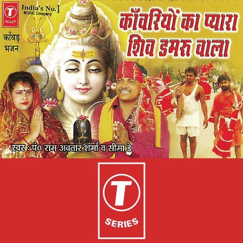 Tu Mahla Mein Rehne Aali - Pandit Ram Avtar Sharma, Seema Dey, Sohanlal