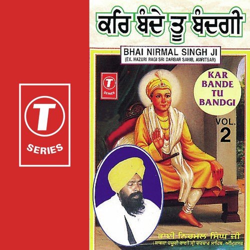 Mera Man Lochai - a titleSongs performed by Bhai Nirmal Singh Ji-Hazoori Ragi Sri Darbar Saheb Amritsar class hrefhttp