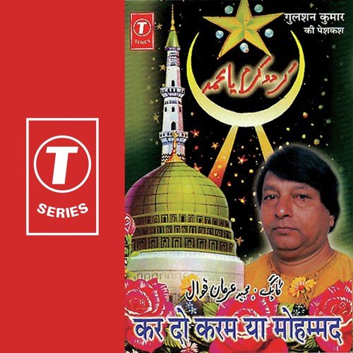 Gausul Aazam Jeelani - Majid Irfan Qawwal