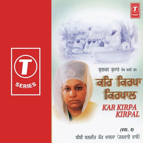 Kar Kirpa Kirpal - Bibi Baljit Kaur Khalsa