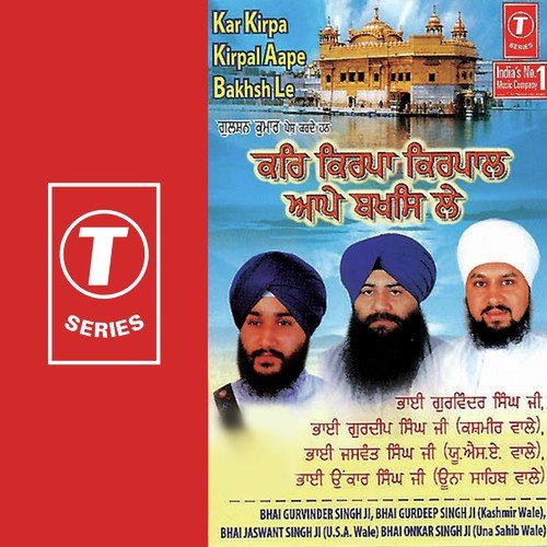 Meethey Tere Bol Khub Teri Pagri - Bhai Jaswant Singh Ji